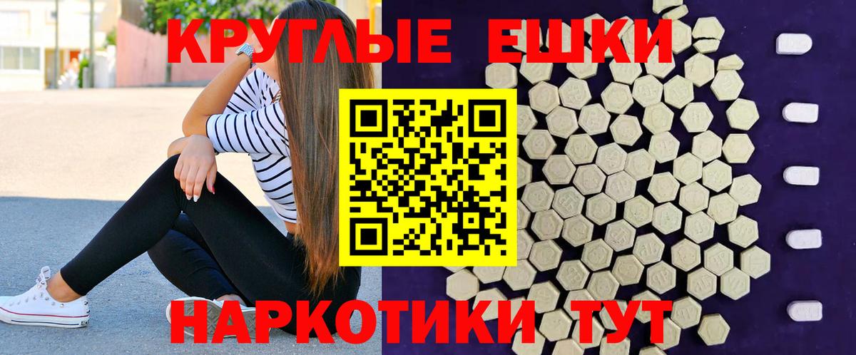 Кувандык  Экстази  даркнет сайт  ЭКСТАЗИ Punisher  Вход с VPN 