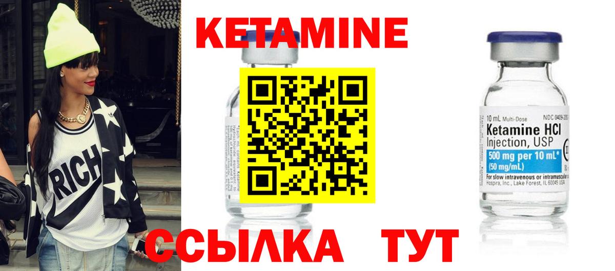 Кокаин  Конопля  Вход с VPN  Кувандык  Марихуана  Меф кристаллы  Гашиш  Где найти наркотики? 