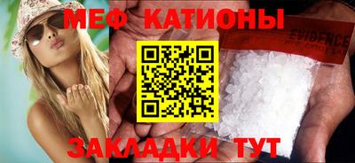MESCALINE Комсомольск-на-Амуре