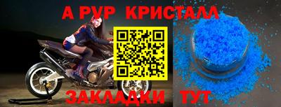 spice Коммунар