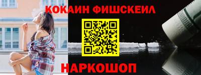 MESCALINE Комсомольск-на-Амуре