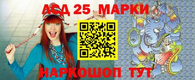 марки lsd Конаково