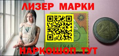MESCALINE Комсомольск-на-Амуре