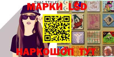 MESCALINE Комсомольск-на-Амуре