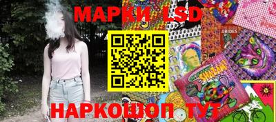 марки lsd Конаково