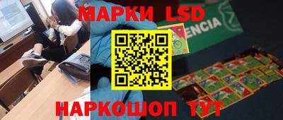 MESCALINE Комсомольск-на-Амуре