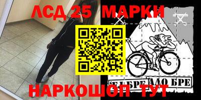 марки lsd Конаково