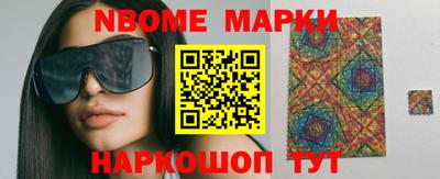 марки lsd Конаково