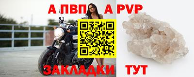 MESCALINE Комсомольск-на-Амуре