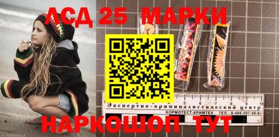 марки lsd Конаково