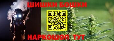 spice Коммунар