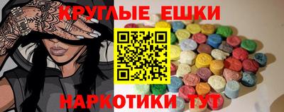 spice Коммунар