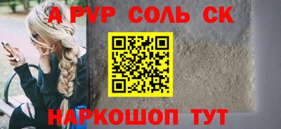 MESCALINE Комсомольск-на-Амуре