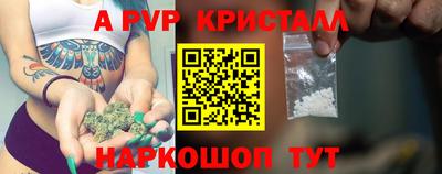 spice Коммунар