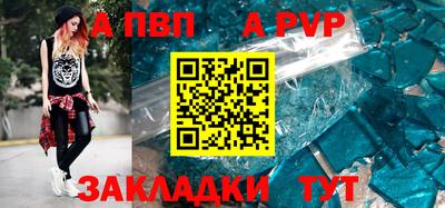 MESCALINE Комсомольск-на-Амуре