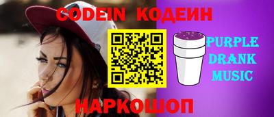 spice Коммунар