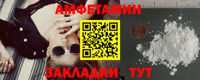MESCALINE Комсомольск-на-Амуре