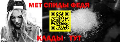 spice Коммунар