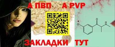 MESCALINE Комсомольск-на-Амуре