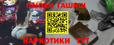 MESCALINE Комсомольск-на-Амуре