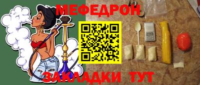 MESCALINE Комсомольск-на-Амуре