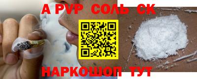spice Коммунар