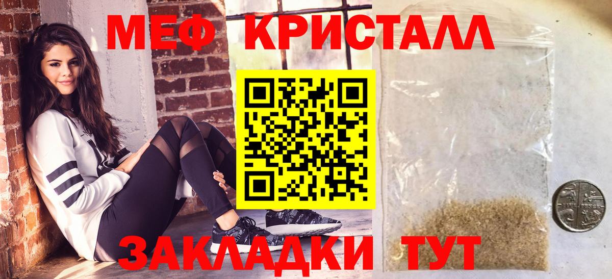 МЯУ-МЯУ VHQ  blacksprut ссылки  Меф  МЕФ мука  Кувандык  Вход с VPN 