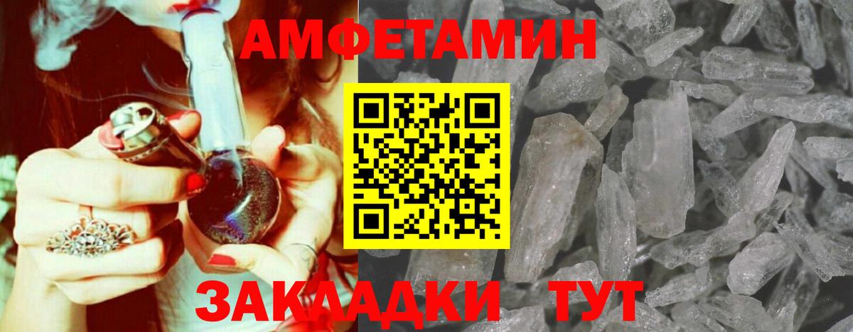 Метамфетамин Methamphetamine Кувандык