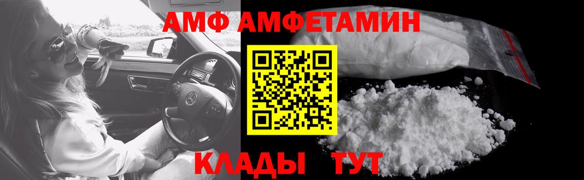 МЕТАМФЕТАМИН Methamphetamine  Метамфетамин  Кувандык  Вход с VPN  МЕТАМФЕТАМИН Methamphetamine 