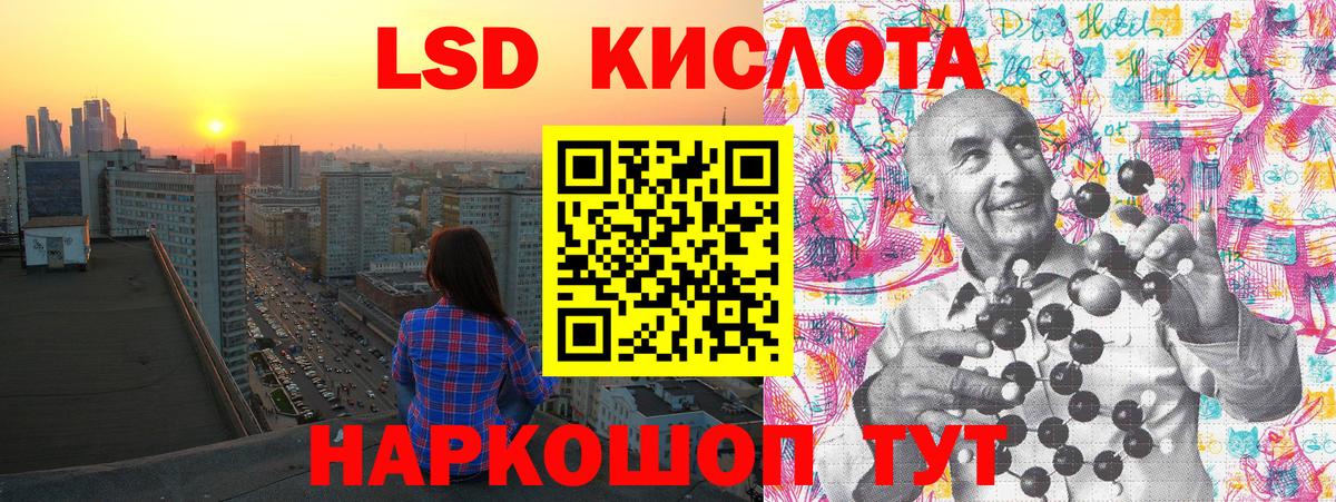 Марки 25I-NBOMe 1,8мг Кувандык