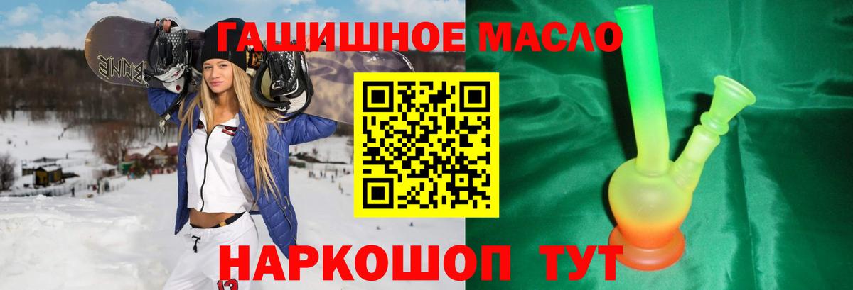 ТГК вейп с тгк Кувандык