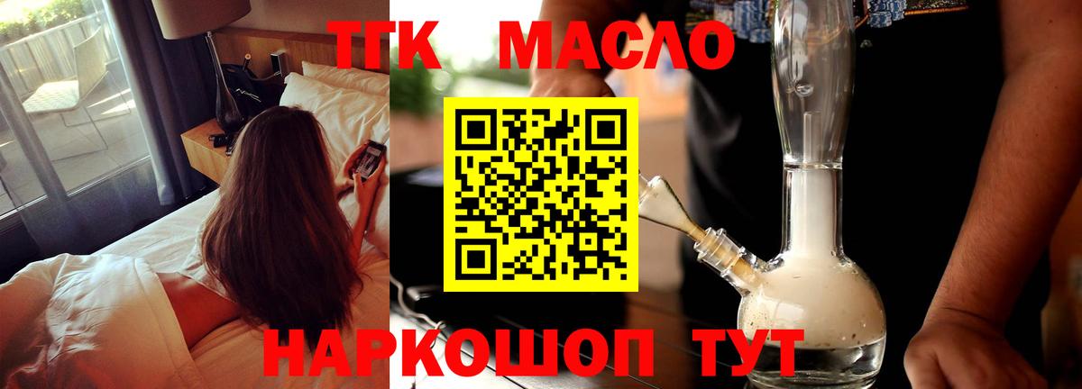 ТГК Wax  ТГК Wax  Кувандык  Вход с VPN 