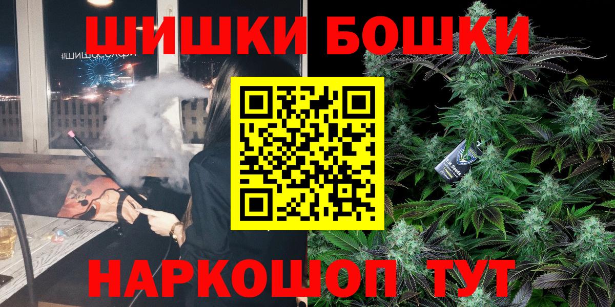 Шишки марихуана OG Kush  Вход с VPN  Кувандык  Шишки марихуана тримм 