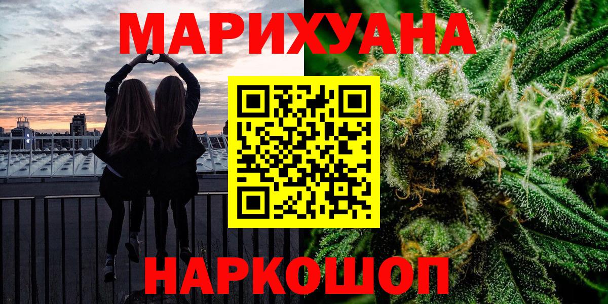 Конопля SATIVA & INDICA Кувандык
